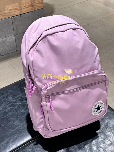 正品匡威双肩背包书包玫瑰紫色