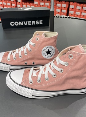 正品Converse匡威 男女经典款All star珊瑚粉高帮帆布鞋A02784C