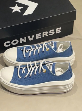 正品Converse匡威 move超轻深靛蓝色休闲厚底云朵鞋帆布鞋A12998C