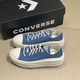 正品 A12998C 帆布鞋 Converse匡威 move超轻深靛蓝色休闲厚底云朵鞋