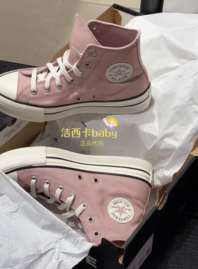 正品CONVERSE匡威All Star Lift大童厚底高帮浅粉紫色A10251C