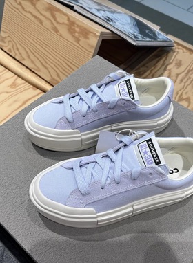 正品CONVERSE匡威 悠游All Star休闲滑板鞋低帮厚底UU鞋A13497C