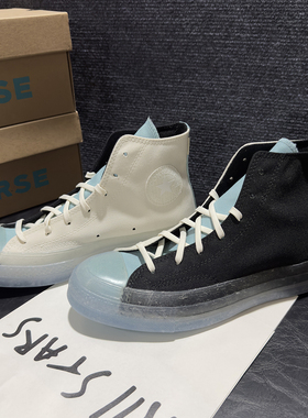 正品匡威 男女CX黑白拼接果冻低高帮帆布鞋发黄瑕疵特价 171662C