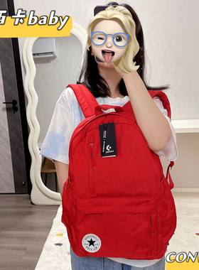 正品Converse匡威 大童红色拉链学生双肩背包书包CV2213004PS-002