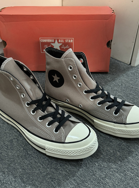 正品匡威Converse 断码特价1970S纯色灰色复古高帮帆布鞋 163333C