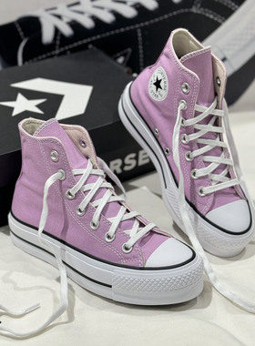 正品converse匡威All Star Lift粉紫色增高厚底高帮帆布鞋A09392C