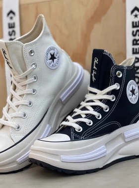 王源同款CONVERSE匡威 LEGACY夹心厚底增高帆布鞋A00868c A00869c