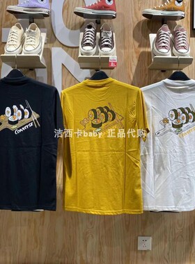 酷动城正品匡威 男款寿司饭团印花短袖T恤 10022855-A02-A01-A03