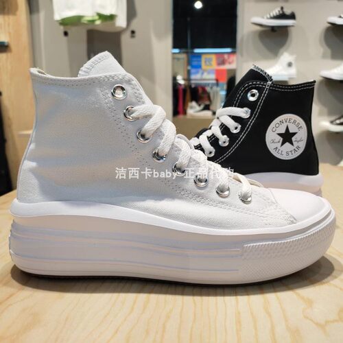 正品Converse增高帆布鞋
