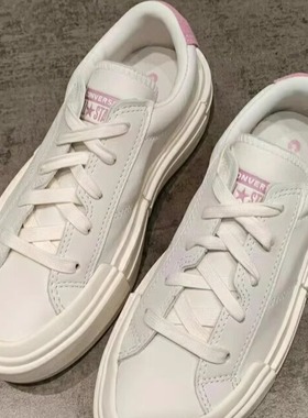 正品converse匡威 女子超轻UU白粉撞色休闲低帮帆布鞋 A15816C