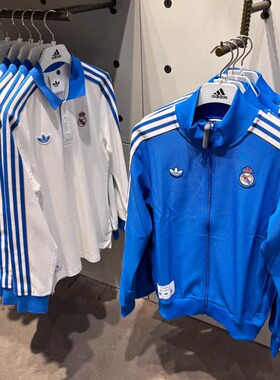 Adidas三叶草皇家马德里足球文化长袖POLO衫夹克JN3065 JN3058