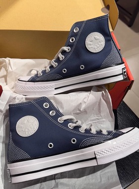 正品converse匡威 1970S多缝线深蓝色复古高帮帆布鞋 A07434C