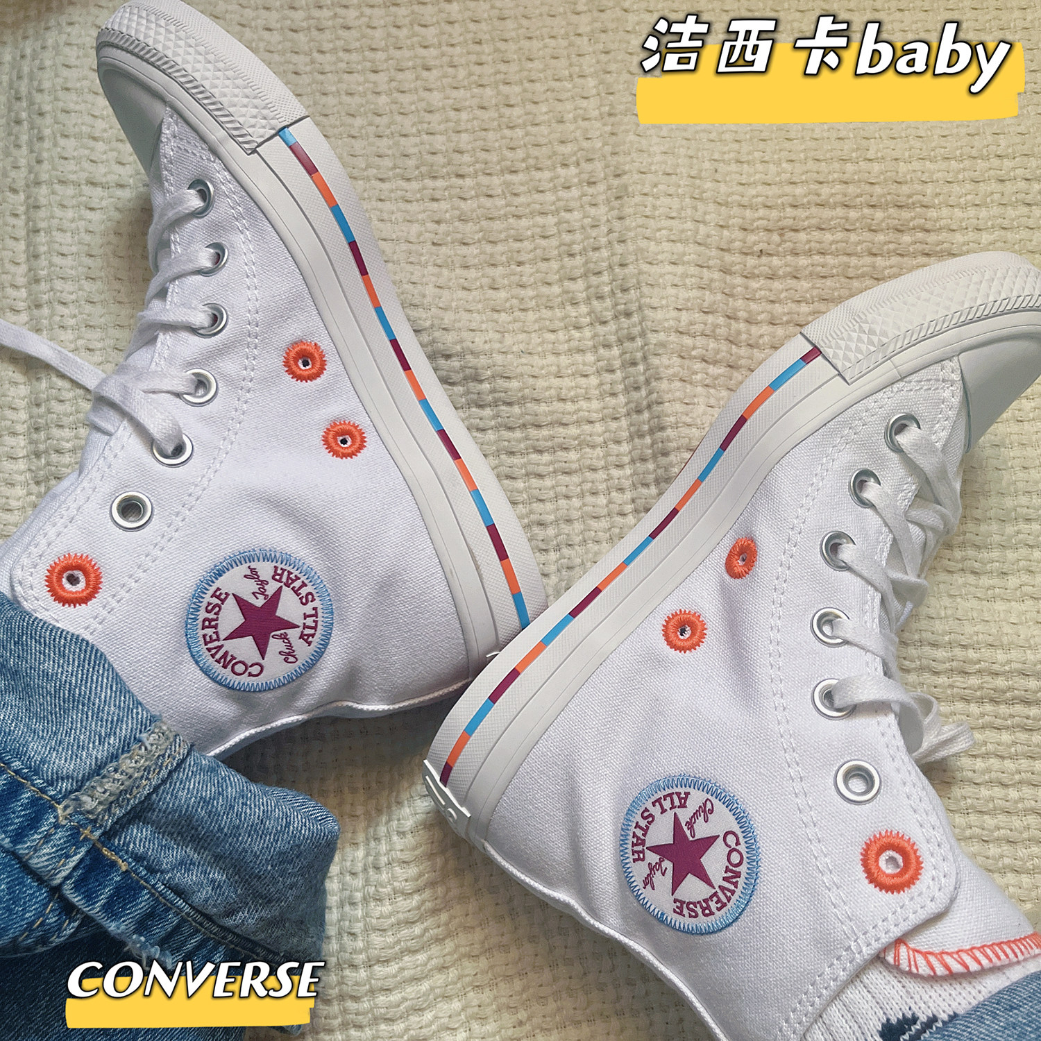 正品converse匡威 女款彩色条纹白色高帮帆布鞋 566718c