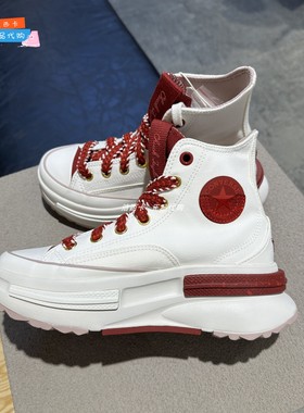 Converse匡威正品 女2024龙年新年款Legacy夹心厚底增高鞋A09105c