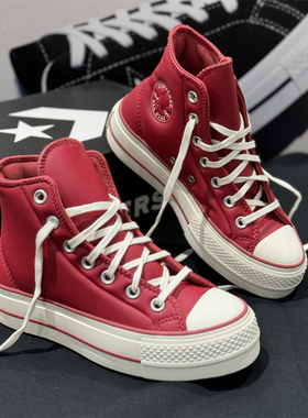 CONVERSE匡威ALLSTAR LIFT女码红色皮质高帮厚底增高鞋A11161C