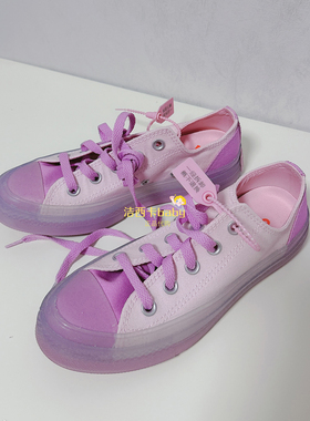 正品converse匡威 CX水晶底果冻底超轻桃粉低帮帆布鞋 A02311C