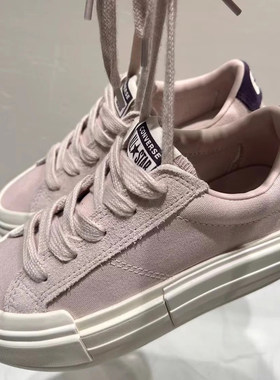 正品Converse匡威 藕粉色厚底增高悠游UU鞋低帮帆布鞋 A17655C