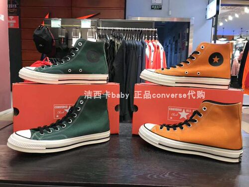正品匡威converse专柜纯色