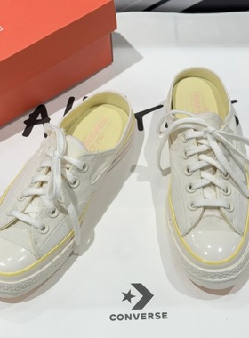 正品CONVERSE匡威1970S Mule米黄清新半拖懒人帆布半拖鞋A10076c
