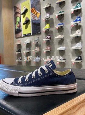 正品匡威酷动城认证 经典常青款帆布鞋低帮102329 101000