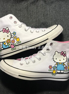 正品匡威Converse专柜  Hello Kitty联名款帆布鞋164629C 164631c
