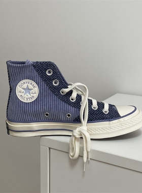 Converse匡威1970S浅紫灯芯绒拼接秋冬男女帆布鞋172495C