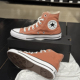美拉德棕色男女高帮帆布鞋 正品 Star经典 All A08578C CONVERSE匡威