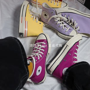 168503C 1970S三星标紫红玫红色高帮低帮帆布鞋 匡威converse 正品