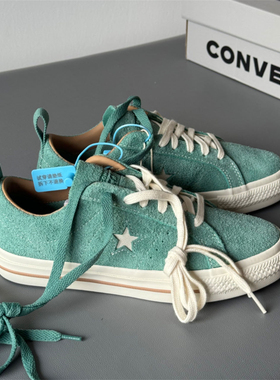 正品CONVERSE匡威ONE STAR松石绿色翻毛皮麂皮低帮帆布鞋A02947c