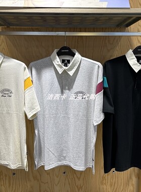 正品Converse匡威 男子撞色运动T恤翻领衬衫短袖10026173-A01-A02