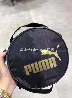 彪马单肩包puma金色logo圆形