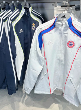 阿迪达斯三叶草男皇马拜仁足球服梭织透气外套夹克JF0592 JF2575