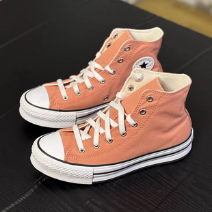 正品匡威All Star经典蜜桃粉色高帮厚底增高大童帆布鞋 A11977C