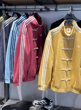 Adidas阿迪达斯三叶草复古潮流新中式唐装复古外套 KR0295 KT3847