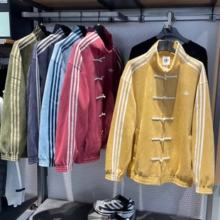 Adidas阿迪达斯三叶草复古潮流新中式唐装复古外套 KR0295 KT3847