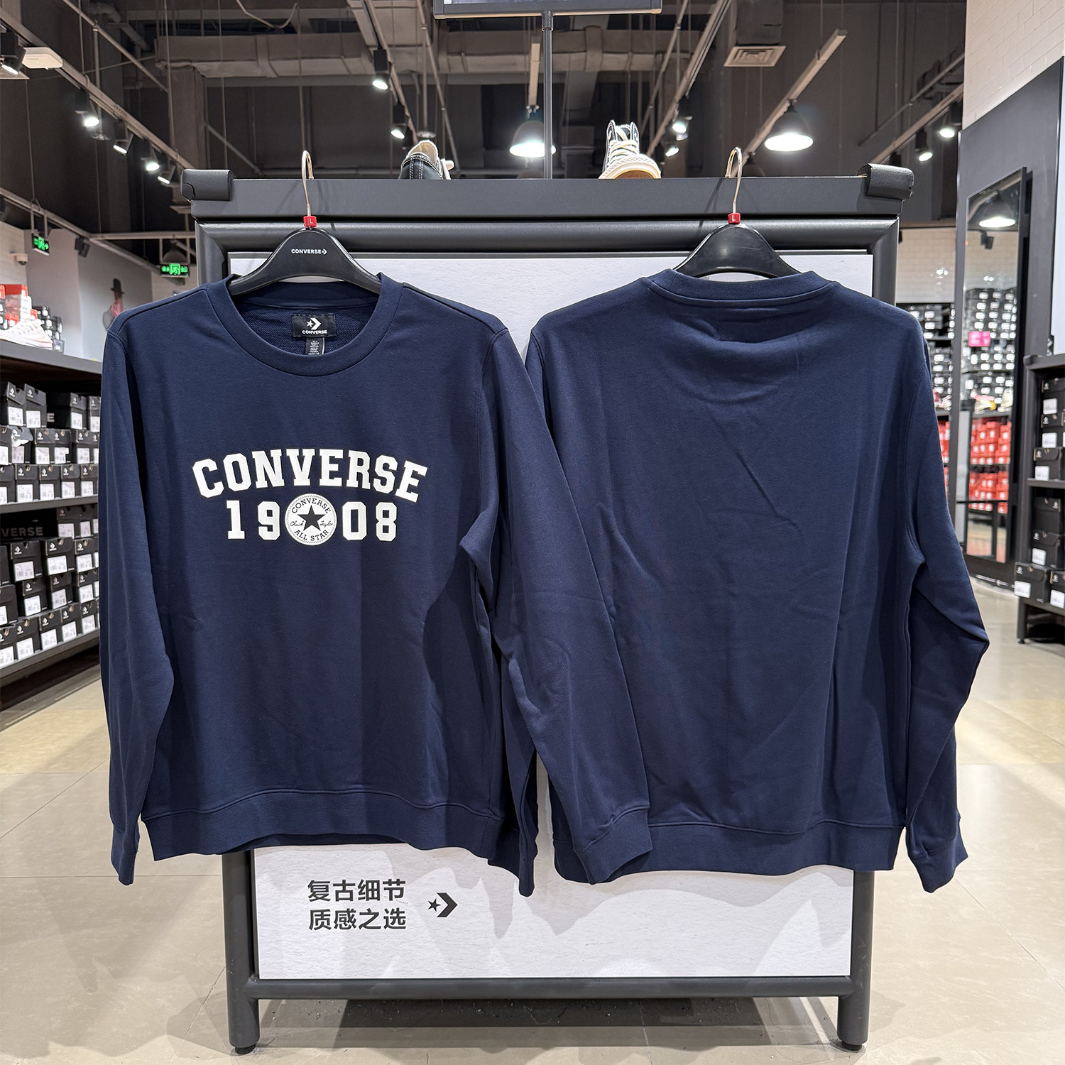 匡威深蓝复古LOGO圆领卫衣