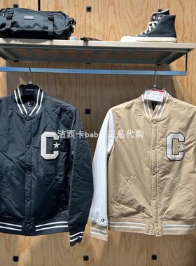 正品converse匡威 拼接撞色运动棒球服外套棉服10024655-A01-A03