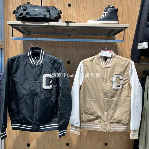 正品converse匡威 拼接撞色运动棒球服外套棉服10024655-A01-A03