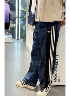 Adidas三叶草男子拼接撞色条纹宽松透气舒适运动牛仔长裤KC2636