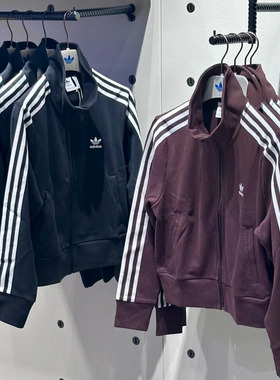 阿迪达斯三叶草外套女复古经典三条纹针织运动夹克IN6061 IY7278