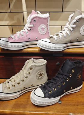Converse匡威 24秋冬男女高帮1970s加绒加厚皮质A12444C A12443C
