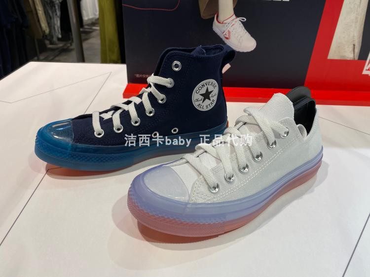 正品匡威透明果冻底帆布鞋