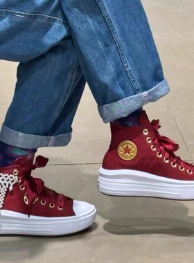 正品CONVERSE匡威 女子move云朵超轻增高喜红色高帮帆布鞋A12771C