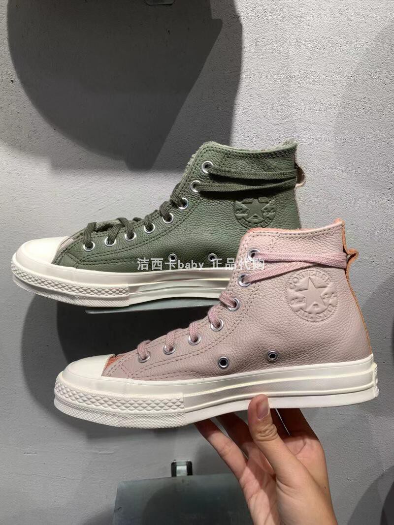匡威正品男女款高帮皮面