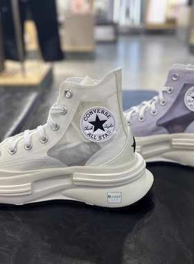 Converse匡威 正品RunStarLegacy透气夹心增高鞋A06079C A06080C