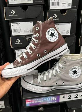 正品匡威AllStar男女经典款高帮红棕咖灰色帆布鞋A04543C A06561C