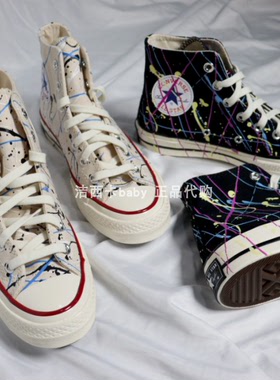 Converse匡威1970s高帮米白泼墨印花三星标帆布鞋170801c 170802c