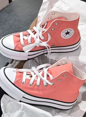 Converse匡威All Star女子经典纯蜜桃粉色百搭高帮帆布鞋 A11977C