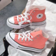 纯蜜桃粉色百搭高帮帆布鞋 Converse匡威All Star女子经典 A11977C