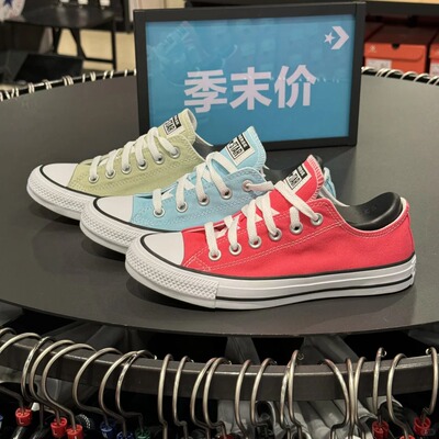 匡威粉红蓝色绿色纯色低帮帆布鞋